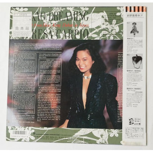 杜麗莎 Teresa Carpio Tokyo Dreaming 1986 Japan Promo Vinyl LP 日本版見本盤黑膠唱片 *READY TO SHIP from Hong Kong***